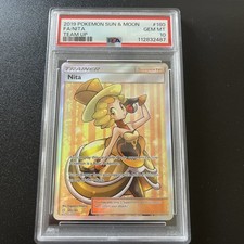 Pokémon TCG Nita Sun & Moon Team Up 180/181 Holo Ultra Rare PSA 10 picture