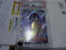 Erika's Invitation SR PSA10 Pokemon Card picture