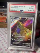 Tyranitar Clay Burst Japan 079/071 PSA 10 Pokemon picture
