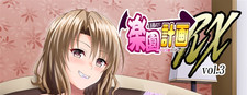 Tora Machine To LOVE Ru Doujinshi B5/36P Mezase Rakuen Keikaku RX vol.3 picture
