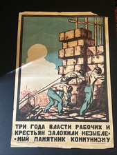 Original 1920 Soviet Russian Propaganda Lithograph Poster 19.75x29 picture