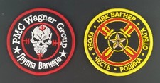Set of 2 Wagner  Mercenary/PMC Morale Patches picture