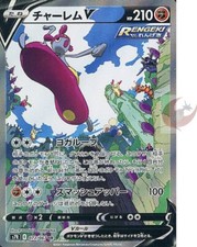 Pokemon card s7R 072/067 Medicham V SR SA Sword & Shield Sky TOP picture