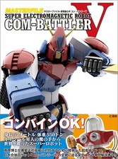 master file Chodenji Robo Combattler V picture