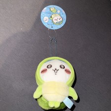 Chikawa Aquarium Umi Kame Hachiware Mascot Keychain with Bonus Tag picture