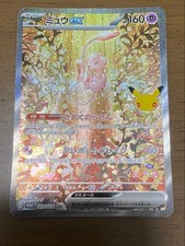 Pokémon Mew ex SAR 30th Anniversary Celebration Card M6a 129/103 Age 14+ picture