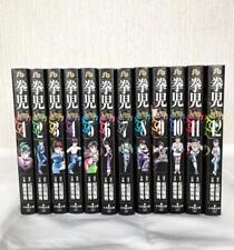 Kenji All 12.vol Complete Comic manga jpanese picture