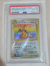 1997 Dragonite #149 Mystery of the Fossils Holo JAPANESE PSA 8 100HP picture