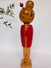 KOKESHI HAJIME SAKUNOSUKE Vintage JAPAN picture