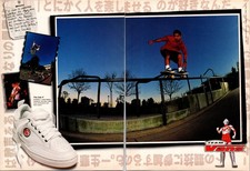 1997 • VANS The Cab 4 Steve Cabellero • 2 Page Print Ad • 90s Skateboard HA.49 picture