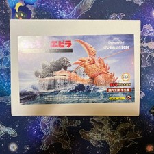 Cast Godzilla New Year 2026 Deluxe Figure Godzilla vs Ebirah Ornament F/S FEDEX picture
