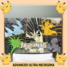 Pokemon S-Chinese Dragon Rebirth Advance Gift Box Ultra Necrozma w/ shrink US picture