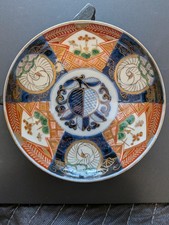 Set of Ten Vintage Japanese  Imari  6 Inch Bowls Bearing The Fuku Mark. picture