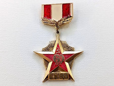Soviet Badge 