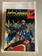 appleseed 1,2,3,4, ID Dark Horse picture