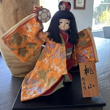 Vintage Japanese Oyama Doll. Hand Painted Face Glass Eyes. picture