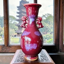 Vtg Flambé Red Glazed Vase Double Foo Dog/Dragon Handles 14.25