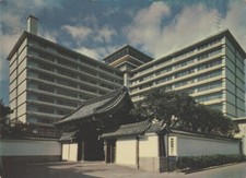 Vintage Mitsui Mansion Converted to Hotel KYOTO JAPAN circa 1973 Stamps Postmark picture