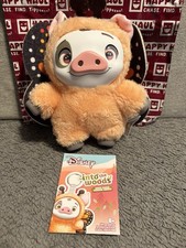 HAPPY HAUL Disney Into The Woods PUA as a BUTTERFLY 5” Keychain Plush & Vinyl picture