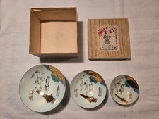 WWll Japanese Heavy Artillery Military Sake Cups (3) w/Box picture