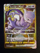 Pokémon TCG Mewtwo VSTAR 091/071 Pokémon GO s10b Japanese Gold Ultra Rare NM picture