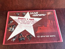 USSR Boris Efimov Anti American Russian Propaganda Satire Book Of 24 Prints picture
