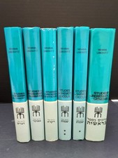 Nehama Leibowitz Studies in Chumash Parasha Torah - Comp. 6 Vol. Set - Nechama picture
