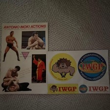 Antonio Inoki IWGP Seal Set picture