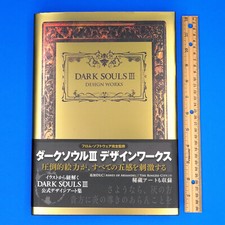 Dark Souls 3 III & DLC Design Works Hardcover Art Book picture