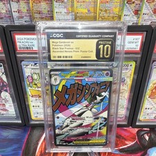 CGC Pristine 10 Mega Gardevoir ex Pokémon Black Star Promos 2026 032 English picture