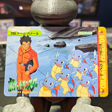 Wartortle Bandai Pokémon Anime Collection #235 Captain Aidan Japanese picture