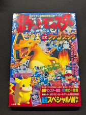 UNPEELED 1997 Pocket Monsters Official Fan Book Mewtwo Japanese Pokemon picture