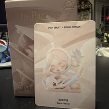 Pop Mart Skullpanda The Paradox Confirmed Figure - Spin a Cocoon picture