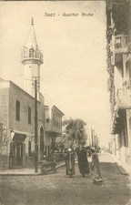 Suez Arab Quarter Egypt Minaret Street Scene Cairo Postcard Trust RPPC c1910s picture