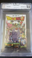 BGS 9.6 Dragon Ball Super Vol. 7 (2018) w/ Obi Ist Printing Japanese Manga picture