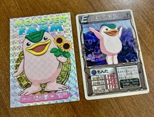 1999 Tecmo Monster Farmers Mocchi Holo Foil Prism Japanese Card Lot picture