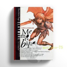 CLAYMORE Memorabilia Art Book Norihiro Yagi Fantasy Illustration Collection Gift picture