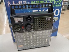 Gakken EX-150 reprint electronic block Age14+ picture