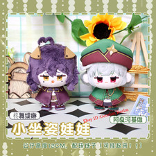 Anime Gushing over Magical Girls Rag Doll Plush Bag Pendant Doll Keychain Gift picture