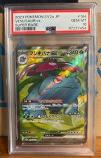 VENUSAUR EX POKEMON 151 SUPER RARE JAPANESE SV2A 2023 184 PSA 10 picture