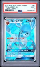 PSA 9 - Glaceon GX - 2017 - Ultra Rare - Ultra Moon - 67/66 picture