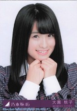 *(A)Momoko Ozono Nogizaka46 Japanese Idol Photo[A14562]8k1 picture