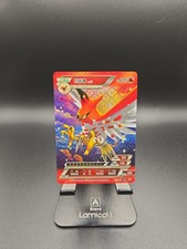 Pokemon ID 1.0b - Fletchinder RRR 137/180 Card - Chinese TCG Trading Collectible picture