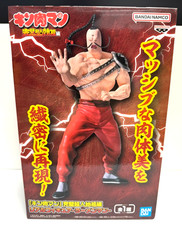 Kinnikuman Ramenman Banpresto Prize Figure Japan Anime Collectible Rare picture