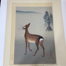 Japanese Woodblock Print Stag & Lantern by Koyo Omura (1891-1983) Very Nice picture