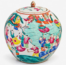 Chinese Famille Rose Hand-Painted Porcelain Lidded Ginger Jar/Vase Figures picture