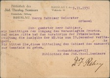 1931 BRESLAU JEWISH SEMINARY MANUSCRIPT LOAN BRUSSELS PRE-NAZI KRISTALLNACHT picture