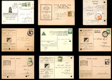 1944 HaAtid Antiquarian Greenfield Jerusalem Mandate Postal Cards Ephemera Lot 9 picture