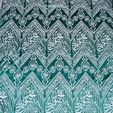 The inner fabric of the Kaaba  - Kiswah - Calligraphy - Handmade - Green picture