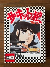 Tomica Circuit Wolf Comic Tomica vol.3 picture